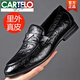 卡帝乐鳄鱼（CARTELO）豆豆鞋男真皮商务休闲鞋子英伦百搭套脚2025秋季新款透气男士皮鞋 1381黑色 里外真皮  四季款 41