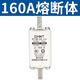 Chint (CHNT) fuse NT00 fuse ceramic low voltage fuse core fuse wire 100A fuse RT36-00 base RT36-00 160A