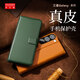 Suoaige Xiaomi 13 Mobiltelefonhülle Xiaomi 13pro Schutzhülle Xiaomi 13 Ultra echtes Leder Vollbedeckung Flip Leder Hülle Magnetische Absorption Anti-Fall-Fall sofort transformierte Backkartenbeutel Lagern und Frauen [Brown] Magnetklappe Lederhülle Xiaomi 13