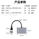 Jinghua USB -zu VGA -Konverter -Laptop -Desktop -Verbindungsmonitor TV -Projektor HD USB+TYPEC an VGA+HDMI -Konverter Z826