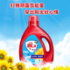 Diao brand laundry detergent bottle with sunny fragrance, sterilization, odor removal, long-lasting fragrance, powerful decontamination, affordable for the family, value-for-money combination pack 8Jin Jin equals 0.5kg 2kg*2 bottles
