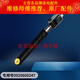 
Haier drum washing machine shock absorber XQG80-B12266GM/S/XQG100-HBDX14756GU1 accessories No. 2 shock absorber 247: one