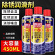 D-80 rust remover metal anti-rust oil pine rust spirit door lock lubricant cleaning agent loose screws 450 ml 6 bottles