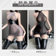
Man Yan, free from crotch, stockings, sexy underwear, female temptation, perspective, sexy black stockings, can tear JK uniform, secretary uniform [hip skirt + T-trousers] patent leather spliced ​​hip cheongsam 9737, average size [80-130Jin [Jin equals 0.5 kg] wearable] privacy and confidential, sexy temptation