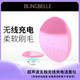 BlingBelle German Belle facial cleansing instrument electric silicone pore cleaning artifact ultrasonic female rose red
