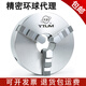 三爪自定心卡盘25020080100160320400铸铁精密机床三爪 高精密环球K11165带正爪+反爪