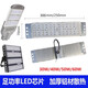 
LED street light module light source outdoor landscape light 30 watt 50W module wick radiator repair accessories 40W12056 landscape light module Puri lamp beads