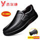 
YRC Yierkang leather shoes for men business casual men's shoes for foot soft leather soft sole middle-aged and elderly genuine leather comfortable non-slip father's shoes brown 9755 order according to standard leather shoes 40
