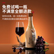 歌瑞安 法国进口AOP红酒 16.5度丹魄干红葡萄酒整箱750ml*6瓶礼盒装