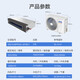 Oaks central air conditioning one-to-one duct machine frequency conversion heating and cooling 1.5 hp 2 hp 3 hp 4 hp household living room bedroom embedded air conditioner 5 hp 6 hp commercial office restaurant duct machine large 3 hp first-class energy efficiency Qingxiang-installation included 35-41