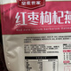 深生都品质皇麦世家红枣枸杞燕麦片672g红豆即食营养24小袋早餐冲 红枣枸杞燕麦片672g(24小包)