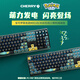CHERRY cherry MX3.0S wireless keyboard mechanical keyboard Bluetooth wired three-mode e-sports full-size office gaming computer keyboard RGB lighting effect Three-mode Pokémon co-branded RGB lighting effect