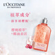L'Occitane Bath & Body Care Trial Travel Size Body Set Bath + Moisturizer Essential Birthday Gift Souvenir for Travel