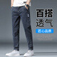 Boodpecker Jeans Men's Men's Loose Casual Men's Pantal's Pantalon Spring and Summer Pantalon 2025 Nouvelle marque de mode Pantalon Straight-One Pantal
