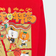 阿迪达斯 （adidas）童装春节新款印花运动休闲服圆领红色卫衣 JF3883 JF3883 104cm