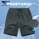 SeptSwolves (Septwolves) Ice Silk Shorts mascules Summer Men à séchage Mid-Trrouders Loose Sports respirant Shorts décontractés pantalons à cinq points Men 9928-Black XL