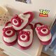 Dünne Streifen (Xixitiao) Paare Winter Mode Home Schuhe Spielzeug Spielzeug süße Erdbeerbärenbeutel und Baumwollschuhe für Männer und Frauen Rose rotes halbe Beutel 5010 Erdbeerbär 38 38-39
