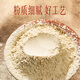 Yunnan Baiyao Panax Notoginseng Pulver 225G Yunnan Wenshan Industrie Panax Notoginseng Pulver extrem feines Pulver Tianqi Pulver raffinierte Abkochung Dispersion