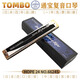 Tongbao Tongbao Harmonische echte 6624S Polyphonische Anfänger C-Tuning High-End-Performance-Aufzeichnung von Artefaktprofessionalinstrument 12-Tuning 24-Loch #F-Tuning (polyphonische 24-Loch)