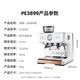 Petrus [subvention nationale] Machine de café italienne Full semi-automatique Machine de moustillage ménage semi-automatique Machine de broyage petite pompe double poignée Horaire PE3899