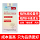 Zhisu Tang Broken Ganoderma Lucidum Spore Powder Capsules contain 15% triterpenoids and have a high content to enhance immunity. Plant capsules
