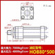 HOB heavy-duty medium and high-pressure hydraulic cylinder diameter 80*50*100*150*200*250*300*350-90 HOB80x500