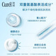 Kerun moisturizing cleansing foam double pack 150ml*2 amino acid facial cleanser