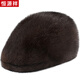 Hengyuanxiang winter full mink fur hat for men men's genuine fur mink velvet cap middle-aged and elderly forward hat beret black 2XL (59-62CM and above)