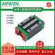 HIWIN silver linear guide rail slider HGH/HGW15/20/25/30/35/45/55CACC slide rail guide rail HGR15100mm can be cut according to length