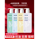 
Product Conquer CONQUEST Conquer Artemisia Shampoo Anti-dandruff Anti-Itch Control Oil Fluffy Ginger Strong Washing and Protection Combination Oil Control Fluffy Shampoo + Protection 728ml