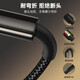 倍思【超级快充】Type-C数据线6A/5A充电器线100W/66W适用华为Mate60/40/30vivo荣耀oppo小米手机 1米【6A磁吸线】自卷自吸自收纳