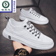 Zapatos de hombres transpirables para hombres de verano 2024 Nuevos deportes coreanos y zapatos de cuero casual zapatos pequeños zapatos de moda de un pie 695 blanco 39 código deportivo estándar