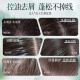
Korean Grain Oil Control Long-lasting Fluffy Shampoo Shampoo 800ml Anti-dandruff Relieve Itchy and Remaining Scent Men and Women Shampoo Shampoo Shampoo