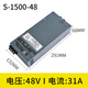 Yusen Yimingwei 220V a 5V12V24V36 Fuente de alimentación de conmutación S-350W500 DC 10A20A Cambio S-350-12350W 12V 29A SF Express