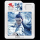 Nezha Huarong Road: Demon Child's Sea Magnetic Version's Children's Moving Puzzle Sliding Fun Toys New Product 9102 Nezha [Huarong Road]