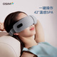 OSIM Aosheng Nuannuan Eye Protection Eye Massager Hot Compress Eye Massager OS-724A Gray