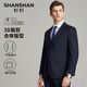 SHANSHAN Shanshan Wool Suit Men's Anti-wrinkle Flat Lapel Suit Western Men's Business Wedding Banquet Formal Wear 2-piece Set