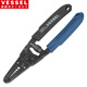 VESSEL Weiwei lightweight manual wire stripper 3500E-5 wire stripper multifunctional electrician wire stripping pliers