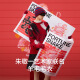 Banana Wang Yibo, the same red plan Zhu Jingyi, a co -branded men's and women's same slider sweater wool cardigan, the year of the snake