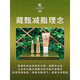 [Offiziell] Zhen Zangzangzangzhen 1696 Kräuterfaser Qianxiu Set Box Zhen Zangqian Xiusu Set Essence Cream Essence Cannhen Zhen One Box