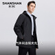 SHANSHAN Shanshan windbreaker men's solid color business casual jacket for young and middle-aged men's commuter waterproof and windproof hooded tops