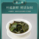 Jiangxi Xiushui Wild Green and Qian Liu Tea Independent Packaging Chinese Medicinal Materials Jinqing Qian Liu Tender Leaf Sugar-free High-Descending Health Tea 500-year-old authentic wild green and Qian Liu Tea 500-year-old authentic wild green and Qian Liu Tea tender leaf granules