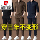 皮尔卡丹（pierre cardin）休闲运动套装男秋冬季加绒立领长袖卫衣高端两件套 3291黑色 175/XL【建议140-160斤】