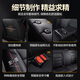 
Mengduofu 15-23 Peugeot 408 seat cover 308 seat cushion fully enclosed 2008/4008/5008 four-season universal seat cover [Original car pattern customization] genuine leather luxury version seat cover