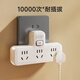 Lianggong (lengon) pin-shaped conversion plug/socket converter/one-to-three master control/multi-function one-to-multi-socket expansion/wireless plug-in board/socket extender Q713