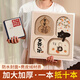 可爱猫咪相册本大容量纪念册家庭1000张插页56710寸照片宝宝成长记录册混合尺寸相片定制收纳册影集 【苹安喜乐】 混装5-10寸694张【标准/塑封】
