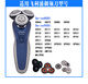 Adecuado para Philips Razor S9000 S9031 S9731 S9911 S9311 SH90 Accesorios de pie
