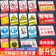 Jiuwenbao Fire Safety Warning Sign Customized No Fireworks Warning Sign Sticker Construction Site Workshop Safety Production Sign No Fireworks PVC 20x30cm
