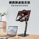 Jianyue Tablet Stand Computer Display Desktop Desktop Support Stand iPad Clamp Base Mobile Live Broadcast Multifunctional Single-Arm Model Mobile Phone Stand with Fill Light