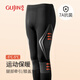GUJIN 2024 autumn new product thermal underwear men's suit quick-drying underwear ski outdoor running sports shapewear